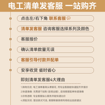 NVC雷士电工 开关插座 10a正五孔插座 86型暗装插座面板 N25奶油白