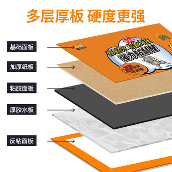 金大侠粘鼠板老鼠贴超强力仿鼠洞式家用老鼠一窝端捕鼠灭鼠神器 12张装