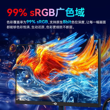 泰坦军团 24.5英寸 原生200Hz FastIPS HDR400nits高亮 1ms 硬件低蓝光 Game+电竞显示器  P2510G2