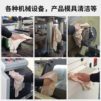 阳关道 擦机布 工业抹布 50斤混色维护布棉布 汽车维修电子设备机械擦拭布 厨房吸水吸油不掉毛碎布料