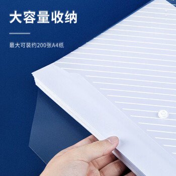 广博(GuangBo)10个装A4按扣学生透明防水文件袋试卷收纳学科分类档案袋办公用品条纹款 A6320KA