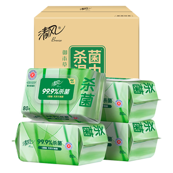 清风【李昀锐同款】御本草杀菌湿巾80片*4包 抽取式 杀菌率99.9% 整箱