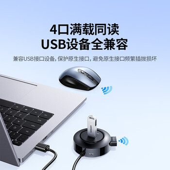 绿联 USB分线器2.0 4口HUB集线器扩展坞 笔记本台式电脑一拖四转换器多接口延长线带供电口 黑1米