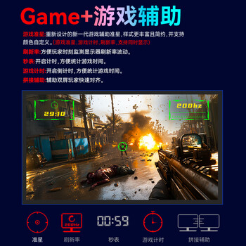 泰坦军团 24.5英寸 原生200Hz FastIPS HDR400nits高亮 1ms 硬件低蓝光 Game+电竞显示器  P2510G2