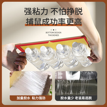 绿叶（Green Leaf）粘鼠板超强力粘板老鼠贴灭鼠老鼠神器6张装GL1005
