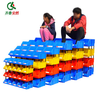 齐鲁安然 加厚斜口收纳箱 周转箱 五金分类盒 塑料箱 工具箱 零件盒 整理箱 蓝色X2#常规柱
