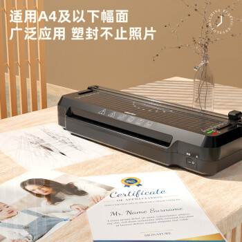 得力（deli）家用办公照片塑封机过塑机可用a4及以下塑封膜小型商用相片过胶压膜机封膜机覆膜机过塑裁纸两用