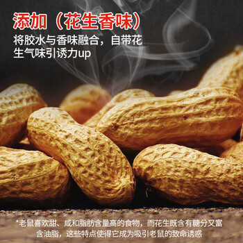 虫虫战队粘鼠板老鼠贴超强力粘板家用老鼠一窝端灭鼠捕鼠神器10张