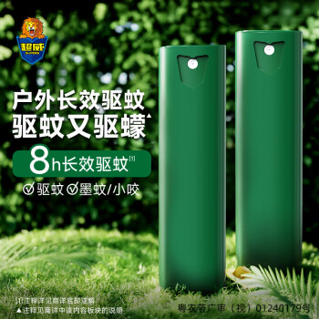 超威驱蚊喷雾室内防蚊喷雾户外便携驱蚊液防蚊止痒水蚊怕水茶香60ml