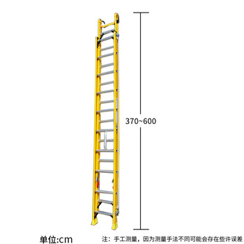 盛浦 绝缘伸缩直梯子 玻璃钢工程梯拉绳升降 电工梯加固耐用防滑6米 S-TS060J
