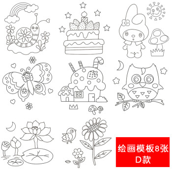 空白圆扇子 儿童绘画扇团扇折扇 手绘diy手工材料包画画涂色 d款 绘画