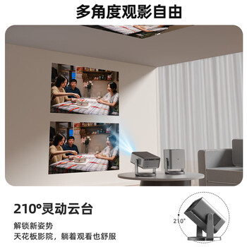 先科（SAST）C21投影仪 家用投影机 智能家庭影院电视（无感自动对焦 一体式云台 1080P超清）