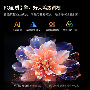 WEMI X3 投影仪家用智能投影机便携卧室手机投影 (自带支架 真1080P  自动对焦 可投天花板 ）