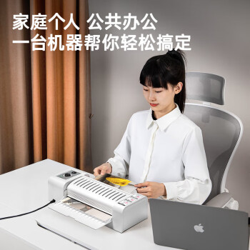 得力（deli）3891 家用办公过膜机 过塑膜适用A4 自动进退膜 文件照片塑封机/过塑机 灰色