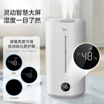 美的（Midea）空气加湿器净化家用轻音卧室桌面办公室除菌小型工业喷雾器空调风扇伴侣女生礼物98K