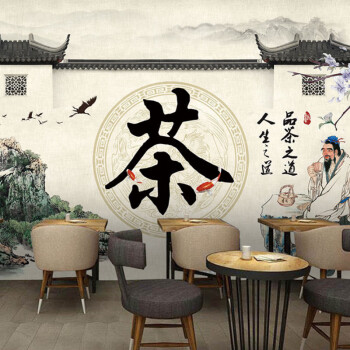 复古茶道背景墙茶馆壁画壁纸茶室茶楼茶庄 无缝油画布(不带闪银效果)