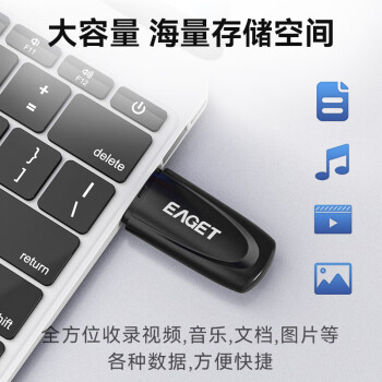 忆捷（EAGET）4GB U盘 USB2.0 招标投标小u盘 公司企业竞标 迷你便携 车载电脑手机通用优盘 稳定