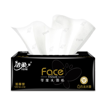 洁柔抽纸 黑Face古龙香水味加厚3层120抽*6包 大规格M码 可湿水面巾纸