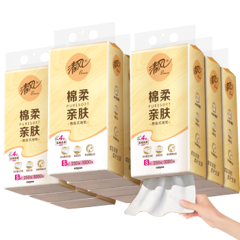 清风（APP）【李昀锐同款】挂抽 悬挂式抽纸 棉柔4层250抽10提整箱 面巾纸