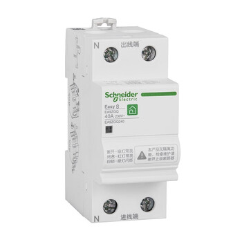 施耐德 EA9ZGQ自恢复过欠压保护器 220V电压保护 2P 40A 货号EA9ZGQ240