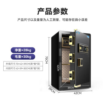 虎牌保险柜家用办公小型指纹密码保险箱全钢防盗可入墙保密保管柜 博瑞系列 70cm 钢琴黑