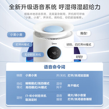 美的（Midea）无雾空气加湿器净化家用卧室静音孕妇婴儿除菌桌面小型工业雾化器空调风扇伴侣女生礼物W40S