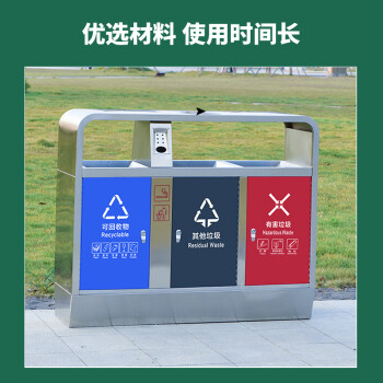 科力邦 户外垃圾桶户外不锈钢垃圾桶 新国标街道垃圾分类环保桶环卫公园景区小区分类果皮箱垃圾箱双桶KB1224