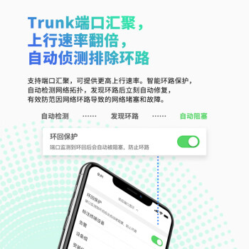 普联（TP-LINK）8口千兆云管理交换机 【TL-SG1008D升级款】APP管理可支持即插即用 网线分线器分流器TL-SG2008D  
