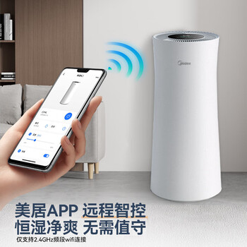 美的（Midea）除湿机/抽湿机 小海绵除湿机 除湿量24升/天 WIFI智控 正负离子除菌 家用轻音除湿器CF24BD/N7-DY