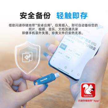 闪迪（SanDisk）128GB Type-C USB3.2 手机U盘DDC3黑色 读速高达400MB/s 自动备份 手机电脑两用 
