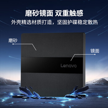 联想（Lenovo）8倍速USB外置光驱刻录机DVD光驱外置移动光驱笔记本电脑台式机便携外接光驱外置多系统支持GP70Max
