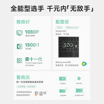 小明 Q5 升级云台投影仪家用便携户外1080P高清家庭影院游戏投影机（450流明 已接入米家）
