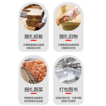 卡夫威尔 打包绳 草球绳子 封包扎带 塑料撕裂带 红色包装捆扎绳 2.5kg YJ4196