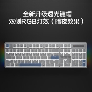 京东京造J104有线机械键盘gasket结构18键热插拔客制化背光S茶轴透光键帽 双侧RGB 游戏办公 海盐芝士