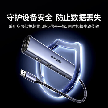 绿联USB3.0转千兆网口扩展坞分线器网线转接头【Type-C数据口】RJ45转换器拓展坞 笔记本电脑台式机HUB