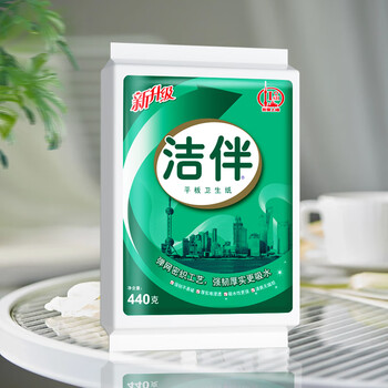 洁云卫生纸平板纸440g*10包 医院B超纸刀切纸草纸 大规格洁 伴厕纸