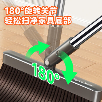 佳帮手扫把簸箕套装家用新款扫帚笤帚两件套软毛防风梳齿型扫地神器