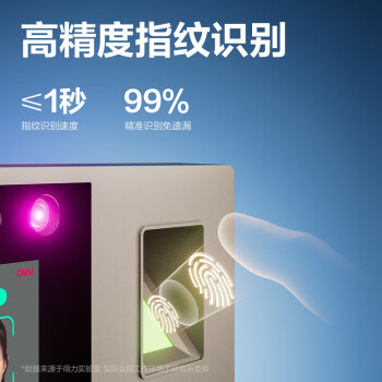 得力考勤机 打卡机掌静脉+人脸+指纹 免软件免网络 三步简单设置 自动生成报表 U盘导报表 销冠王33800