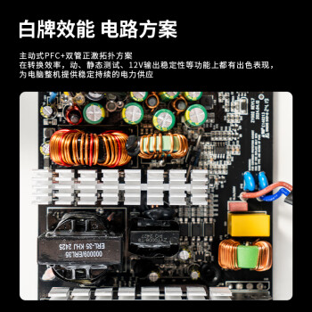 爱国者（aigo）额定600W 黑暗骑士750DK 台式机电脑主机电源（主动式PFC/宽幅温控/长线材/支持背线）
