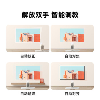 哈趣Q1 投影仪家用 真1080P高清 智能便携家庭影院 游戏卧室宿舍投影机 （330lm 支持4K解码）