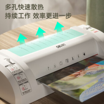 得力（deli）家用办公照片塑封机过塑机可用a4及以下塑封过塑膜小型商用相片过胶压膜机封膜机覆膜机 3893