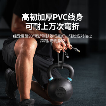 绿联超六类网线 CAT6A类万兆成品网线3米 家用电脑网络宽带工程跳线8芯双绞连接线 黑色55158