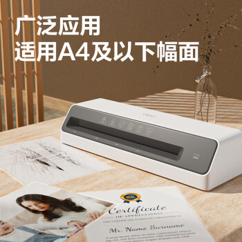 得力家用办公照片塑封机过塑机可用a4及以下塑封过塑膜小型商用相片过胶压膜机时尚外观 新品