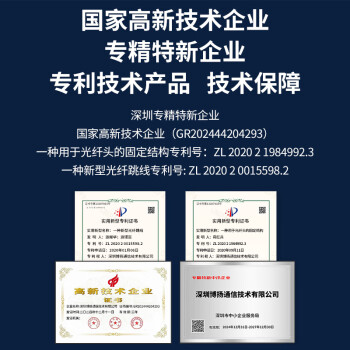 博扬（BOYANG）电信级光纤跳线FC-FC(UPC) 3米 单模单芯 Φ2.0阻燃低烟无卤跳纤光纤线尾纤fc-fc BY-303S