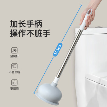 美丽雅马桶疏通器皮搋子下水道马桶堵塞吸通疏通工具真空吸力通厕所神器