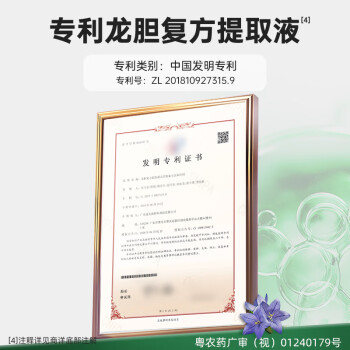 超威驱蚊喷雾室内防蚊喷雾户外便携驱蚊液防蚊止痒水蚊怕水茶香60ml