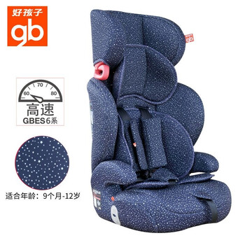 安全座椅_排行榜_推荐_什么牌子好_购物党