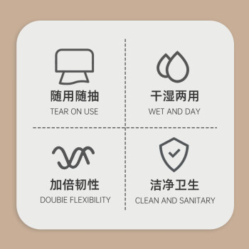 洁丽雅（Grace）一次性洗脸巾悬挂式擦脚巾150抽珍珠纹加厚擦脚毛巾绵柔巾