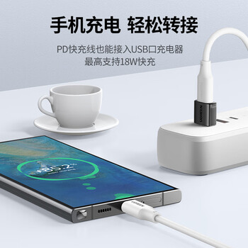 绿联USB3.2转换Type-C转接头OTG适用苹果16/15华为手机U盘耳机键鼠充电器数据线平板笔记本电脑车载