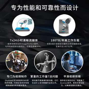 希捷（SEAGATE）安防硬盘 2TB 256MB SATA CMR垂直 机械硬盘 视频储存 三年质保 希捷酷鹰 3.5英寸ST2000VX017